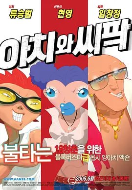 男女猛烈啪啪无遮挡激烈
